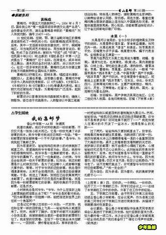 调整大小 195-3.jpg