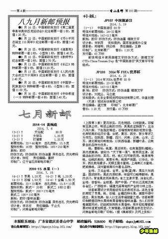 调整大小 195-4.jpg