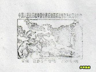 扫描图片_副本5.jpg
