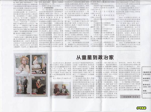 调整大小 集邮家_0007.jpg