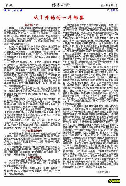 调整大小 image003.jpg