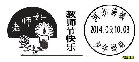 QQ图片20140813094329.jpg