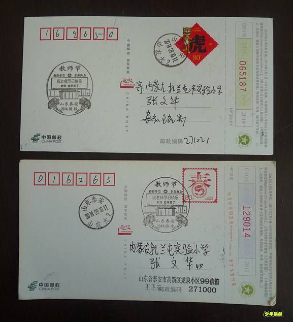 P1300963_副本.jpg