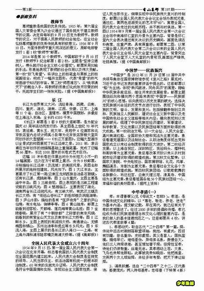 调整大小 197-3.jpg