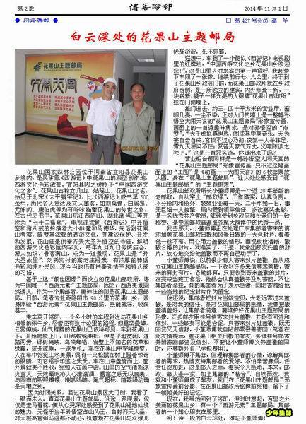 调整大小 2014-11b.JPG