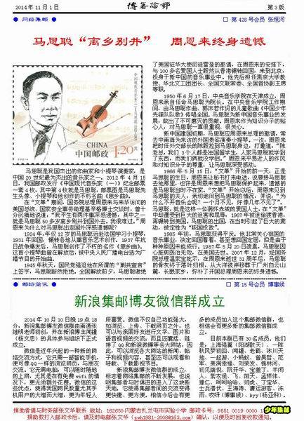 调整大小 2014-11c.JPG