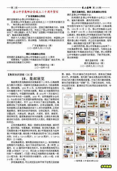 调整大小 198-2.JPG