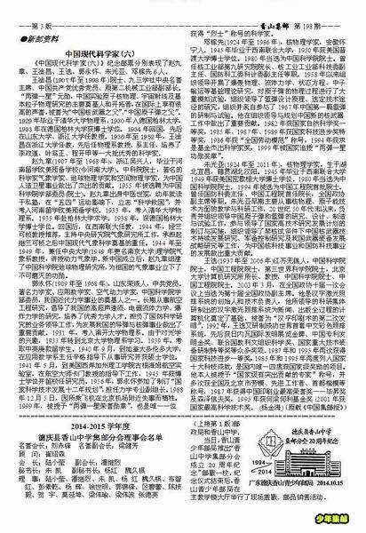 调整大小 198-3.JPG