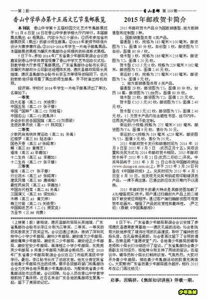 调整大小 199-2.JPG