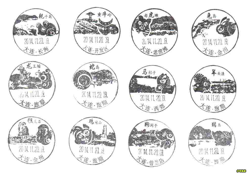 扫描时间 2015-1-7 12-34.jpg