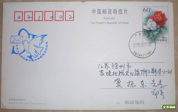 P1010177.JPG