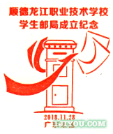 2021年7-8月青少年邮局信息110.png