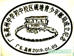 2021年7-8月青少年邮局信息904.png