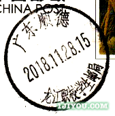 2021年7-8月青少年邮局信息109.png