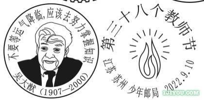 屏幕截图 2022-10-07 214824.jpg