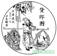 13苏州少年邮局167.png