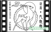 13苏州少年邮局165.png