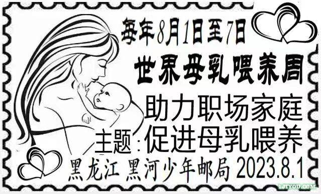 黑河20230801.jpg