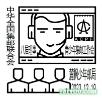 16长沙麓枫少年邮局175.png