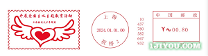 06上海张闻天少年邮局172.png