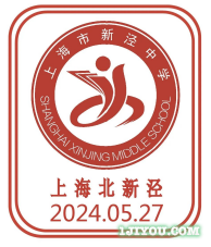 2024年5月青少年邮局信息629.png