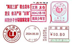 2024-6c.jpg