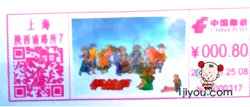 05上海红色少年主题邮局157.png