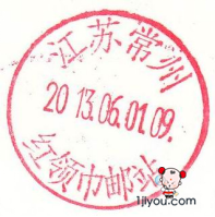 20常州红领巾邮站164.png