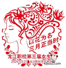 28顺德龙江职校学生邮局119.png