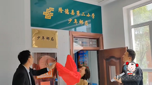 2025年5月青少年邮局信息2833.png