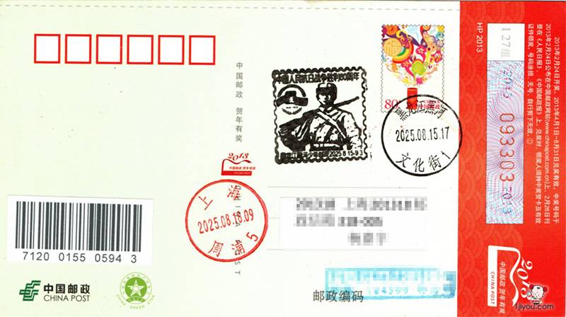 黑河