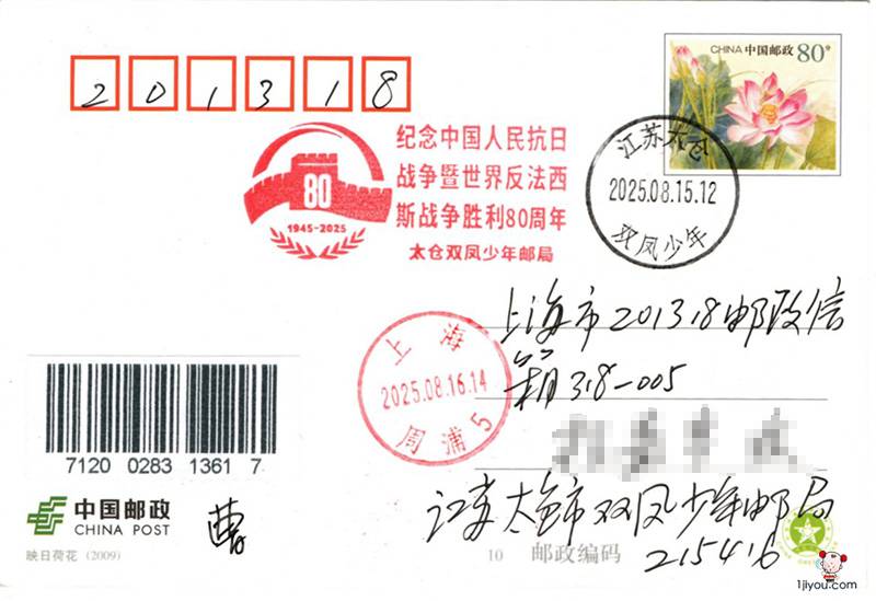双凤