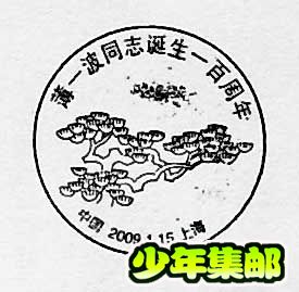 沪－2.jpg