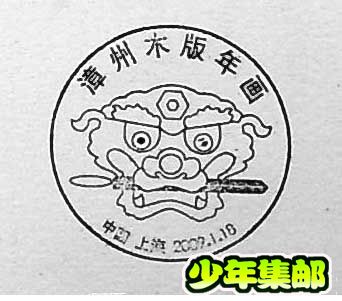 沪－4.jpg