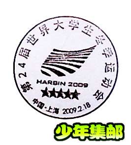 沪－3.jpg