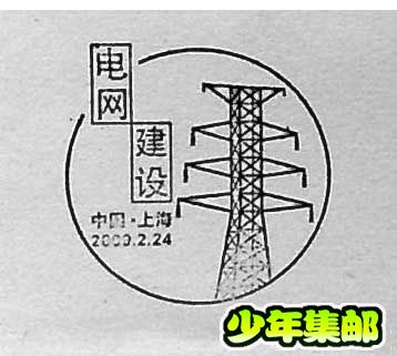 沪－5.jpg