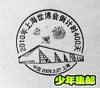 沪－7.jpg