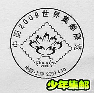 沪－8.jpg