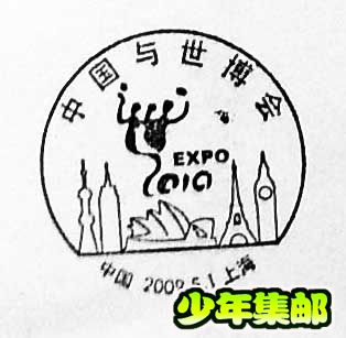 沪－9.jpg