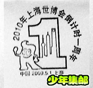 沪－10.jpg