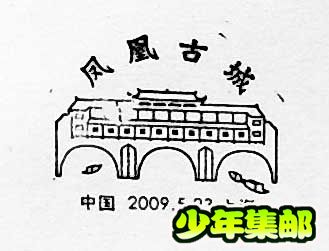 沪－11.jpg