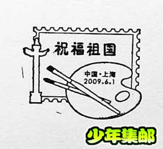沪－12.jpg