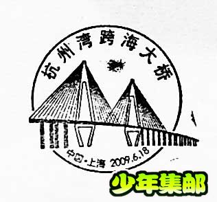 沪－13.jpg