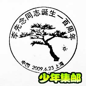 沪－14.jpg