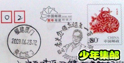 7月戳李先念11.jpg