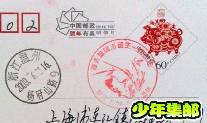 7月戳李先念10.jpg