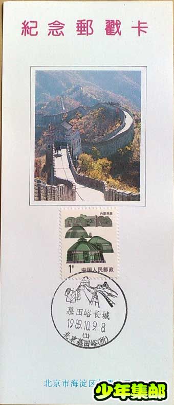 北京戳3.jpg