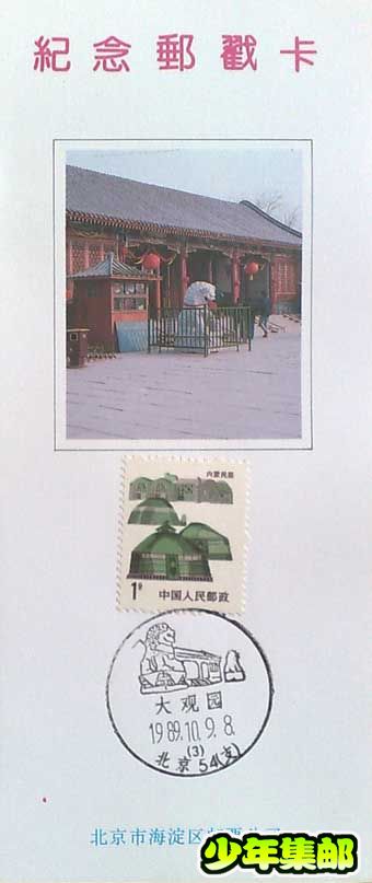 北京戳6.jpg