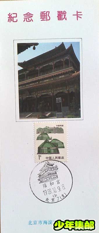 北京戳7.jpg