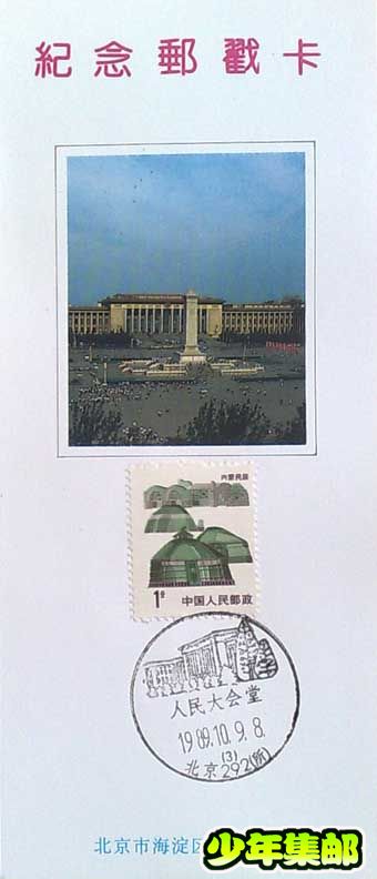 北京戳9.jpg